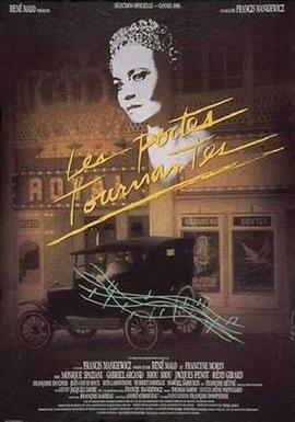 旋转门(国语版)