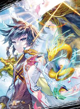 ​斗罗大陆3龙王传说 合集·动态漫​