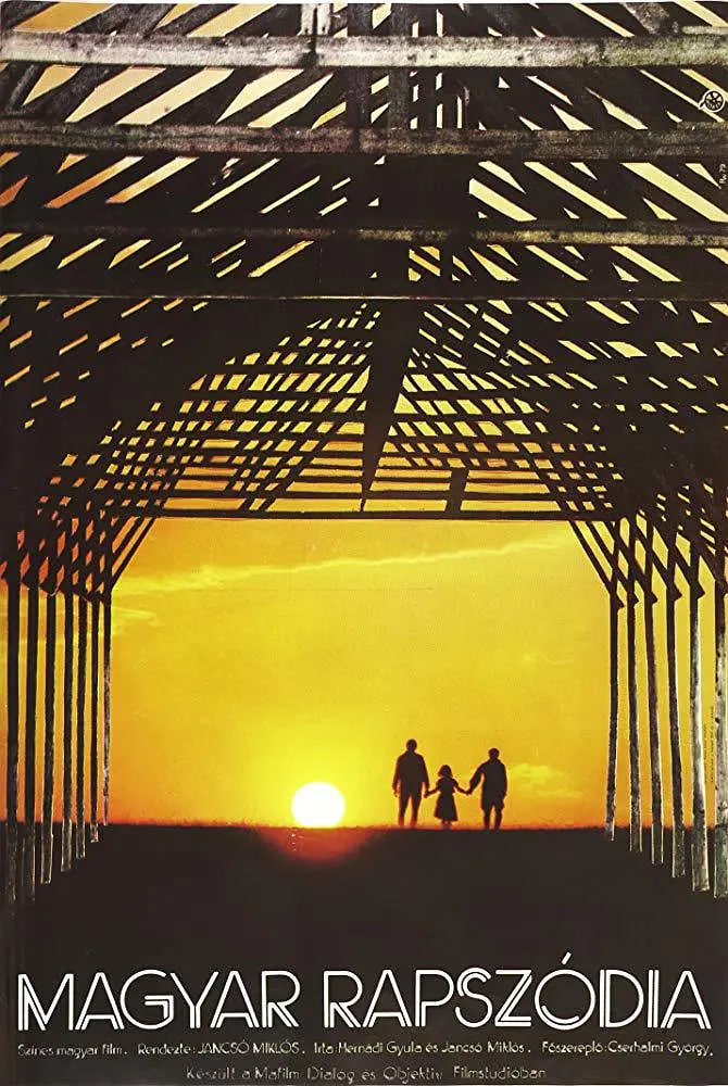 匈牙利狂想曲 1979