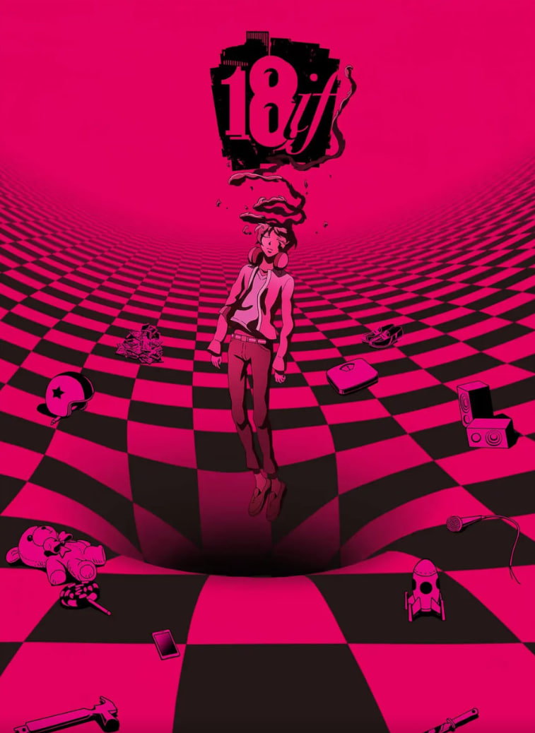 18：与你相连的谜题