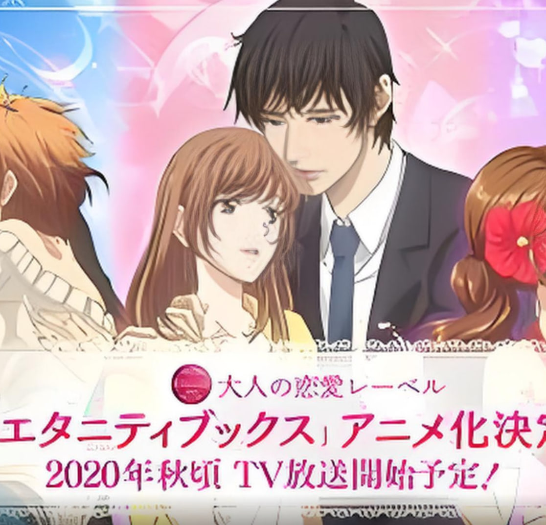 Eternity ~深夜的濡恋频道♡~