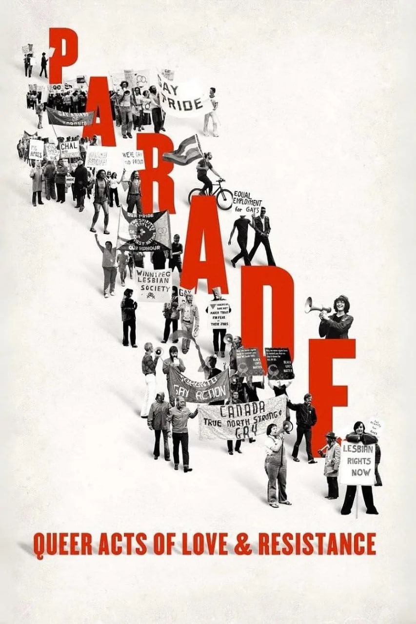 游行:酷儿爱与抵抗行动