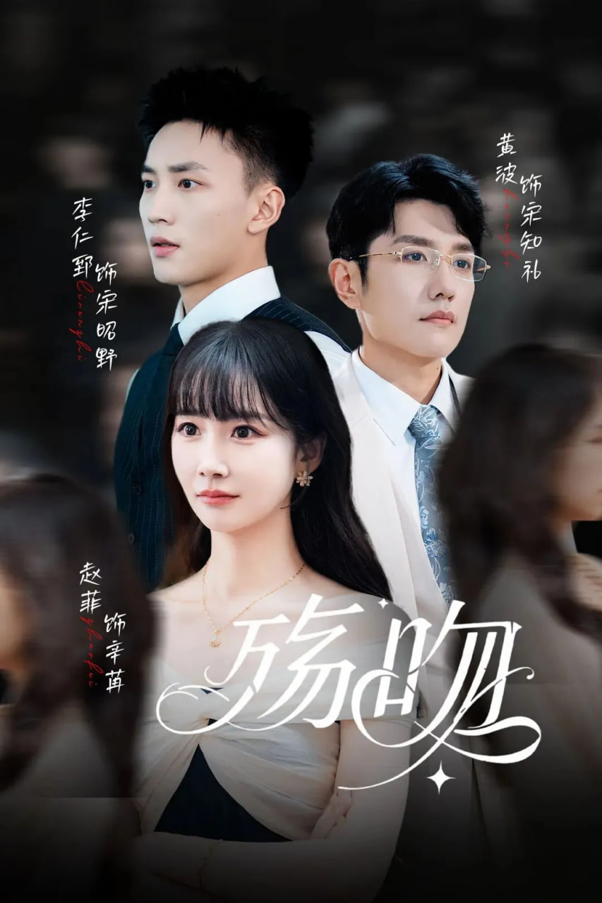 格林童话