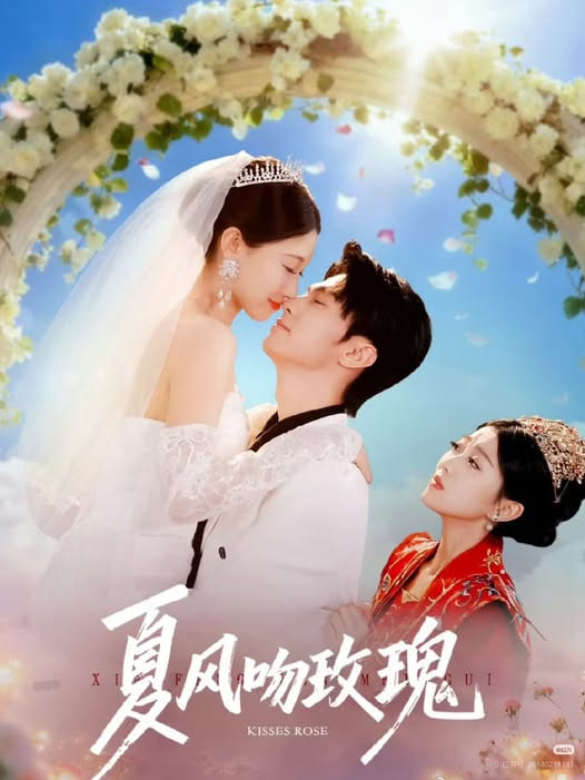夏风吻玫瑰