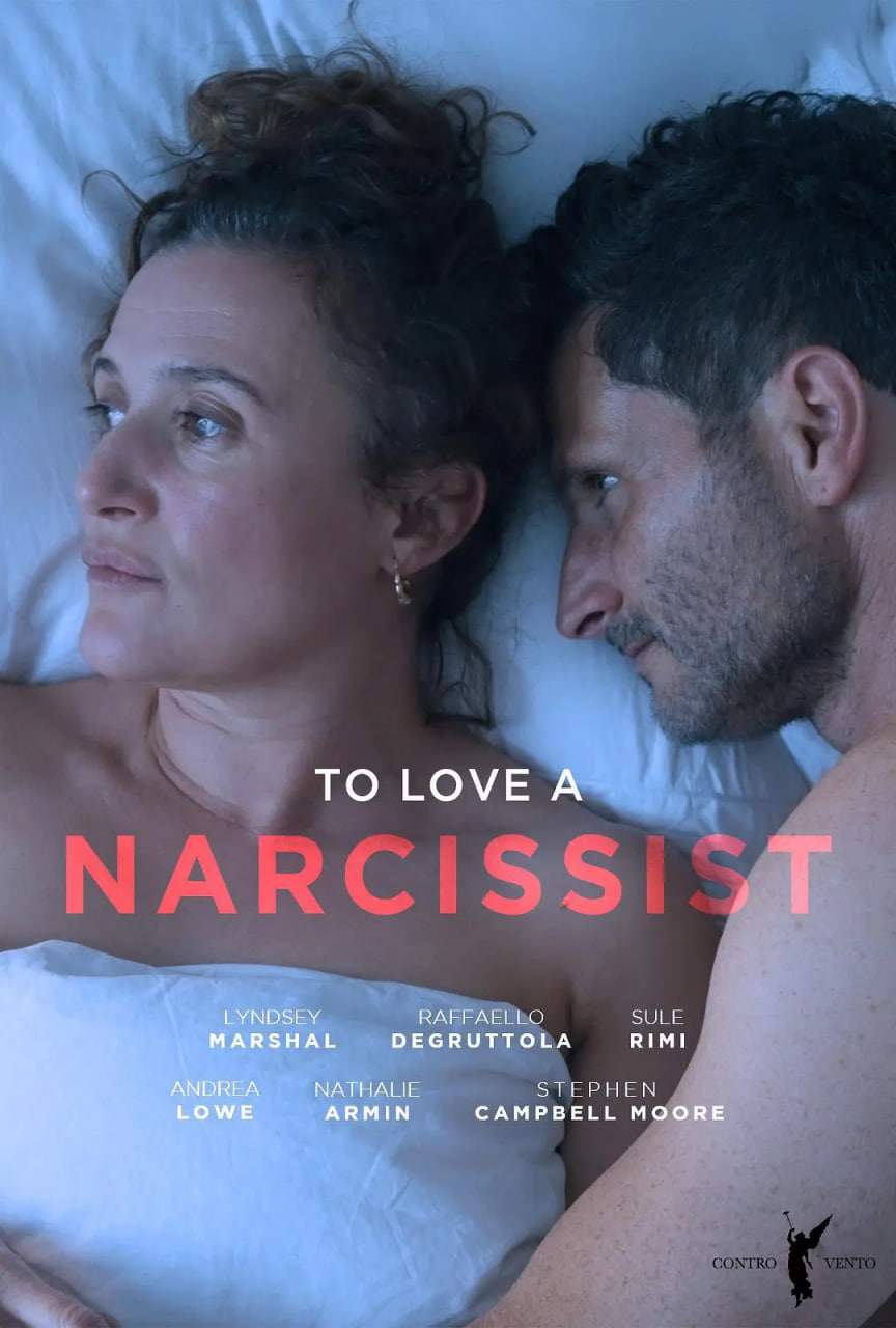 爱上自恋者